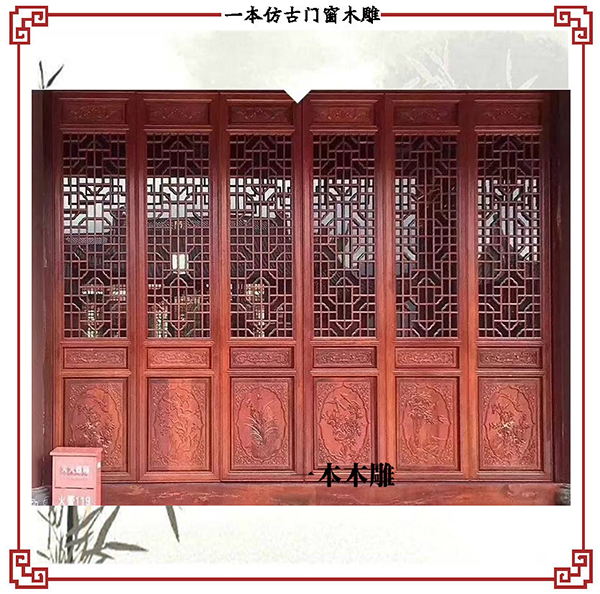 仿古門(mén)窗-040